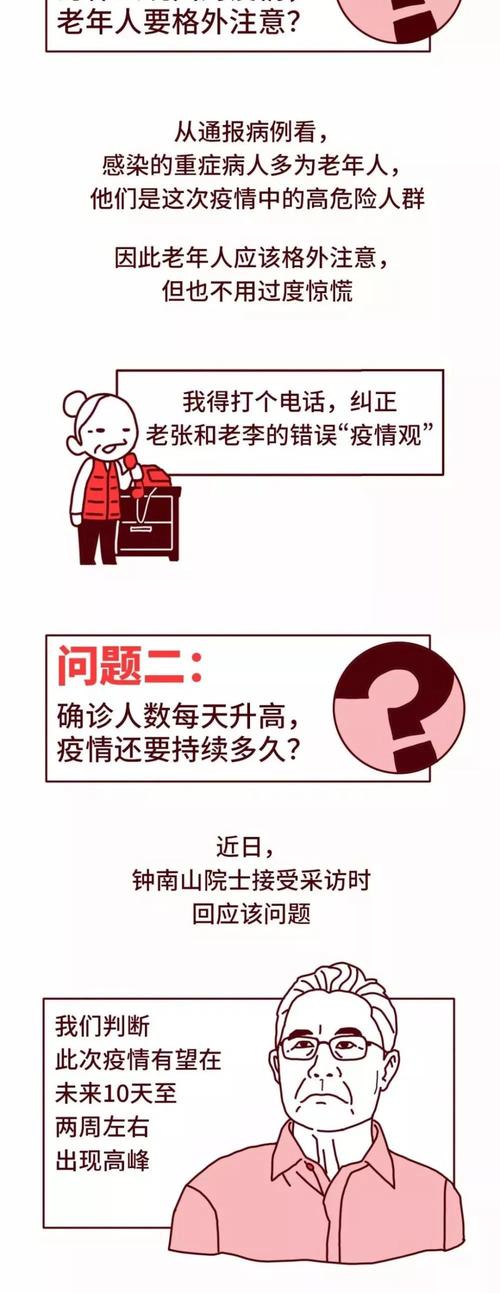 微信图片_20200209101939