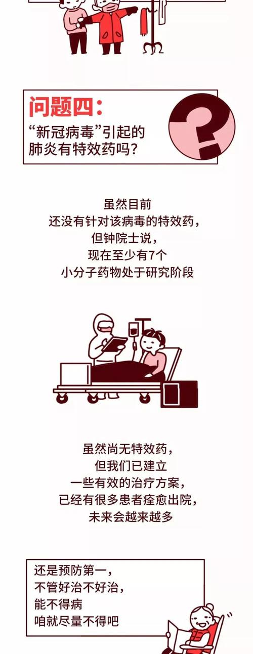 微信图片_20200209102043