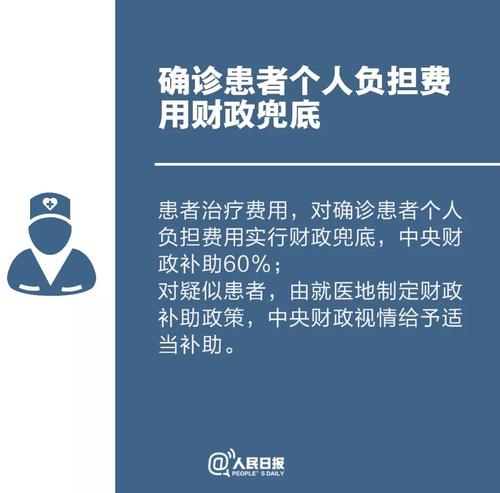 微信图片_20200209103131