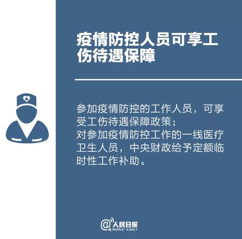 微信图片_20200209103149