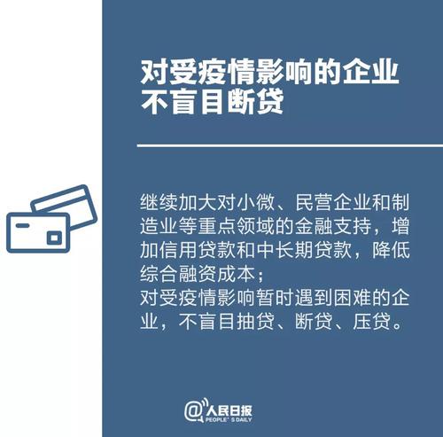 微信图片_20200209103207