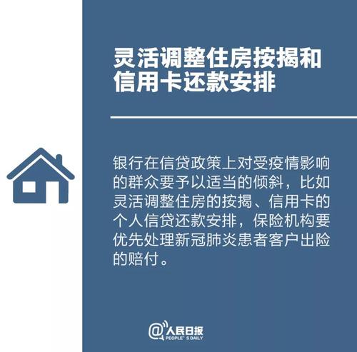 微信图片_20200209103211