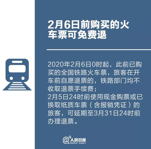 微信图片_20200209103221