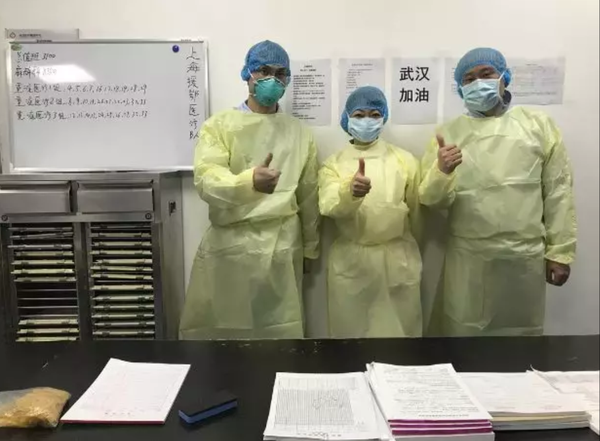 微信图片_20200209125226