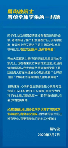 微信图片_20200209171300