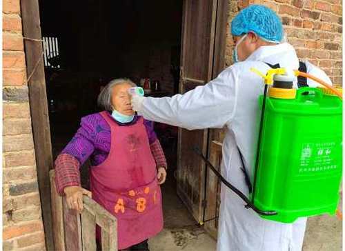 微信图片_20200209202113