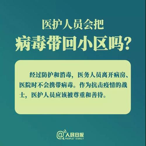 微信图片_20200210151829