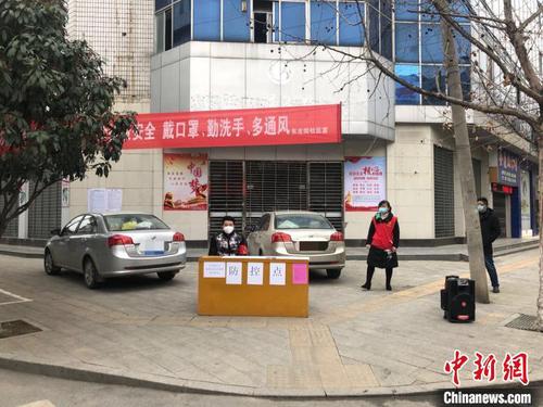 图为在湖北襄阳下辖的枣阳市，街头设有防控点 刘心羽 摄