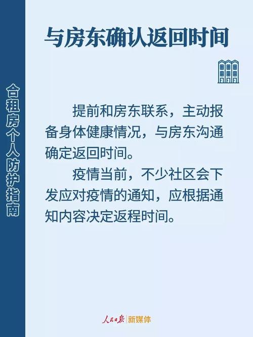 微信图片_20200211103010