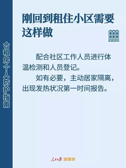 微信图片_20200211103020