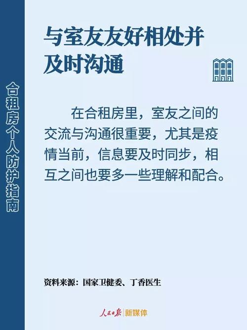 微信图片_20200211103056