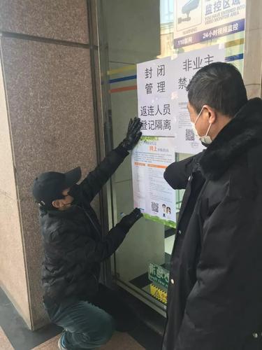 连市中山区政协委员王强3