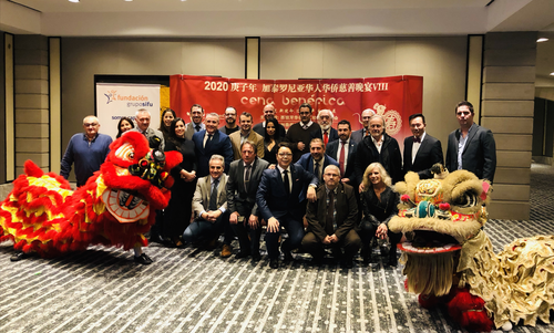 图三：新春慈善晚宴上，诸多西班牙友人前来参加活动，为中国抗击疫情加油。前排左三为韩杰。