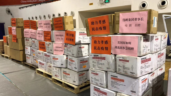 1  喻鹏及美国加州湖北同乡会捐赠的部分物资