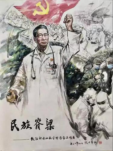 △陈中华创作的《民族脊梁》