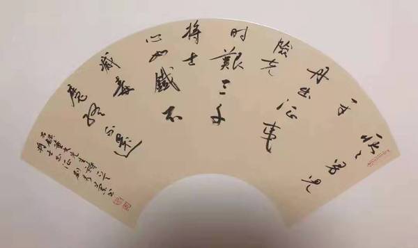 耿耿男儿一寸丹，出征夷险克时艰。三千将士心如铁，不灭毒魔终不还。