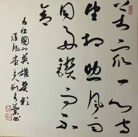 万众一心，守望相助，风雨同舟，锲而不舍。