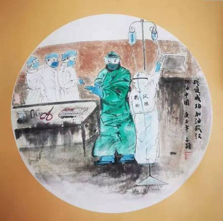 加油武汉，加油中国！