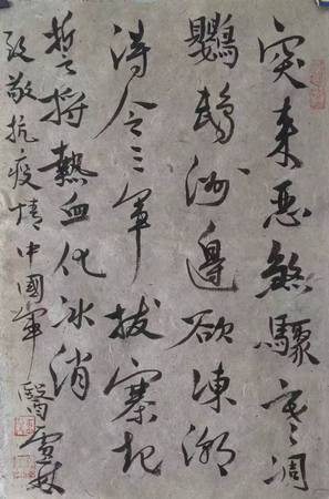 特邀作品：卢林