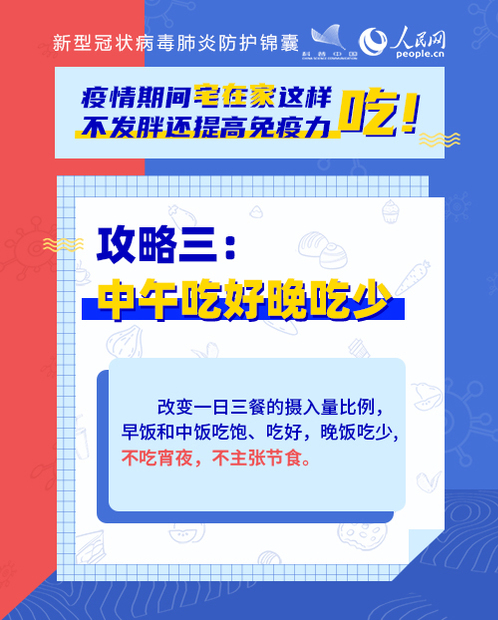 MAIN202002110839000518329611843