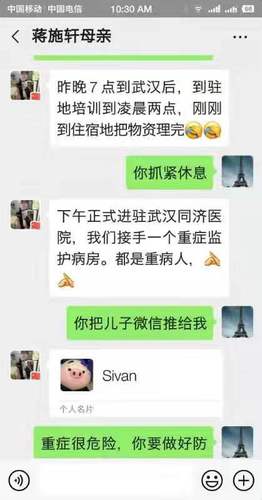 微信图片_20200212183652