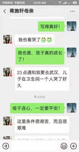 微信图片_20200212183703