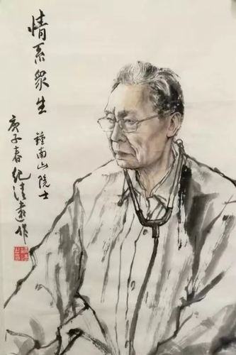 5 作品：《情系众生--钟南山院士》.webp
