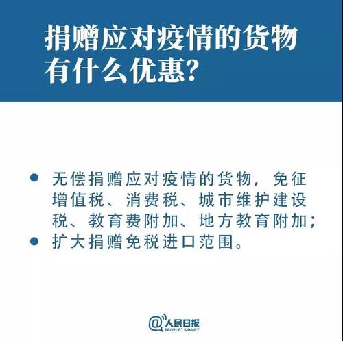 微信图片_20200213101459