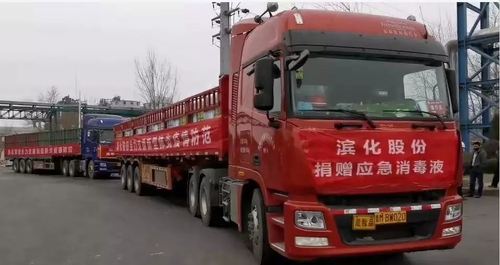 4 区政协常委杨扬，联系山东滨化集团，为朝阳区捐赠45吨消毒剂。.webp