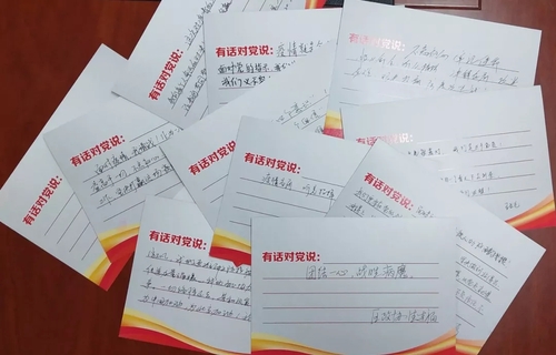 有话说2.webp 有话说2.webp