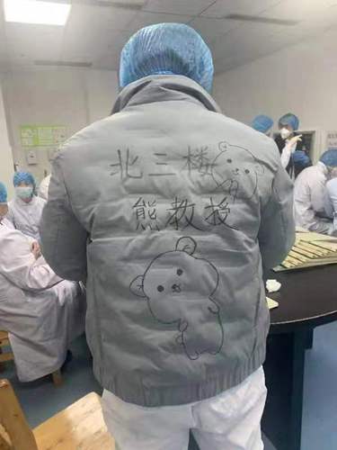 微信图片_20200213180605