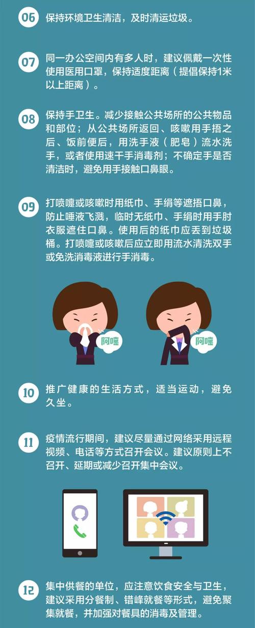 微信图片_20200215112135