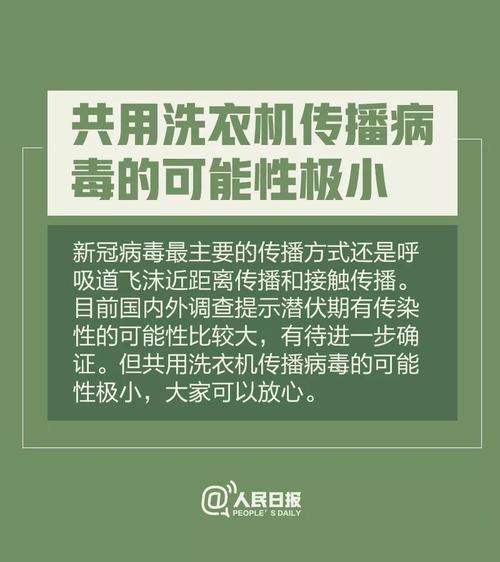 微信图片_20200215181947