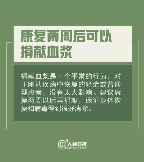 微信图片_20200215182025