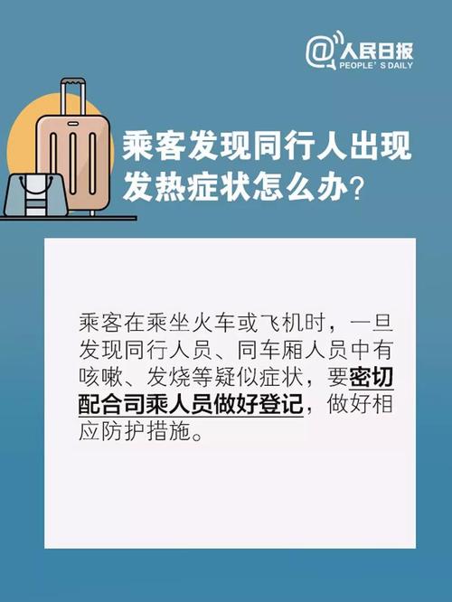 微信图片_20200217135007