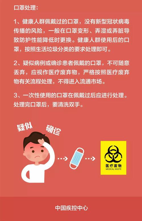 微信图片_20200218113715