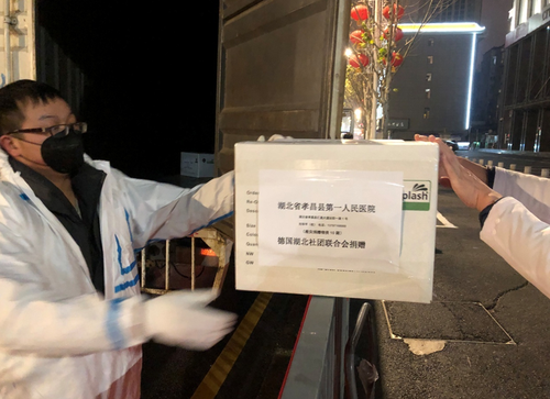 图为德国湖北社团联合会向湖北省孝昌县第一人民医院捐赠防疫物资。