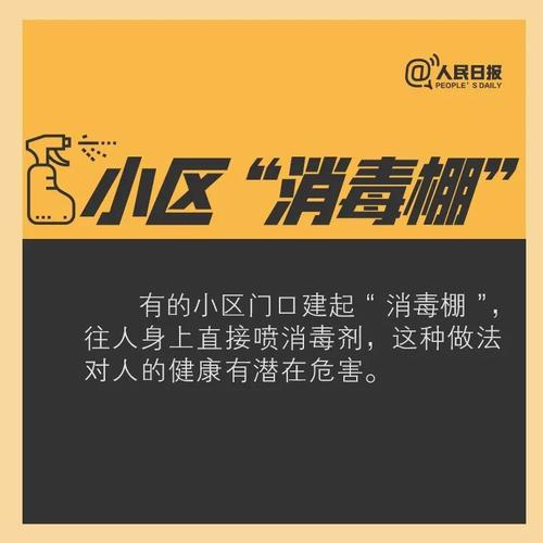 微信图片_20200218165855