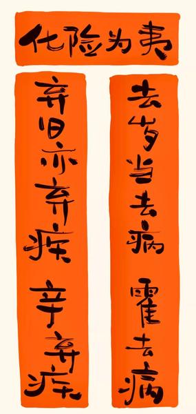 点击进入下一页