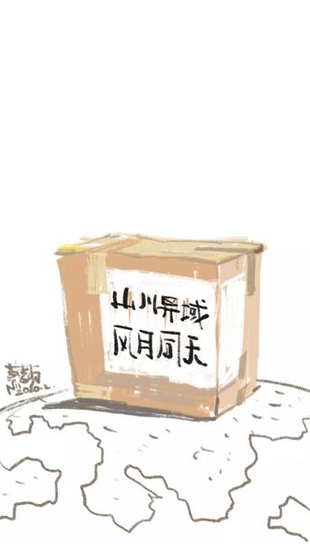 点击进入下一页