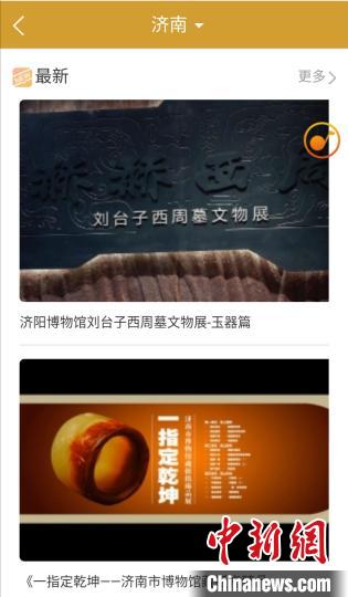 观众可以根据博物馆所属行政区域进行馆舍选择?！∑教ń赝?