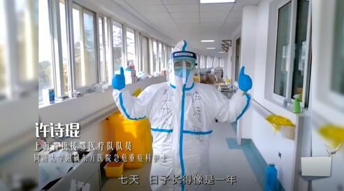 点击进入下一页