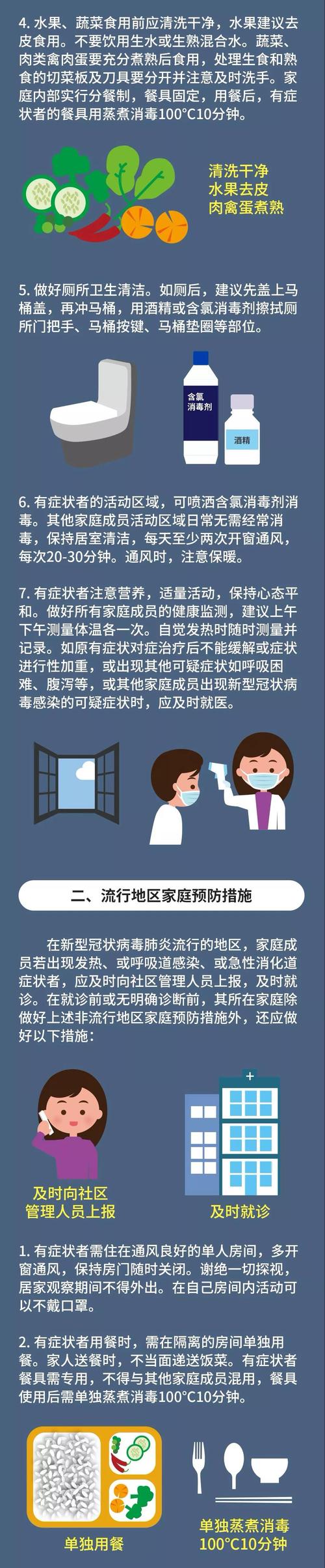 微信图片_20200219161352