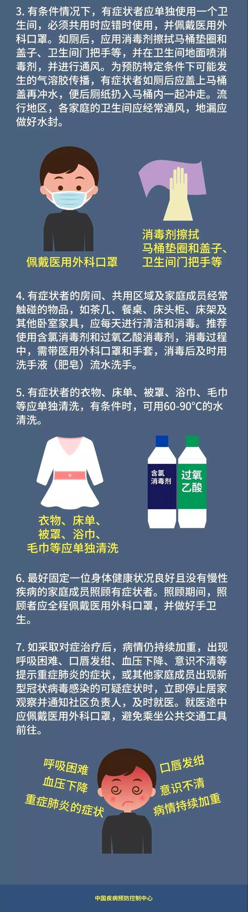 微信图片_20200219161401