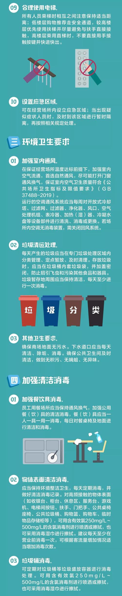 微信图片_20200219161613