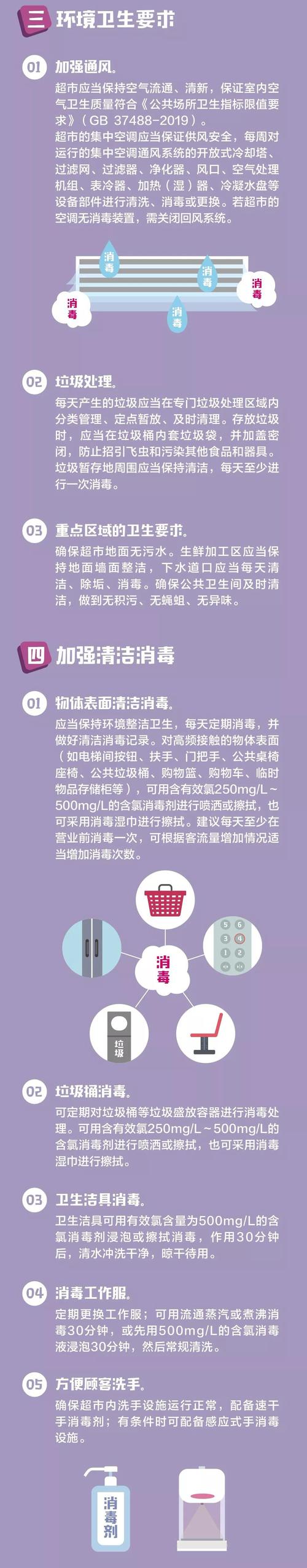 微信图片_20200219161852