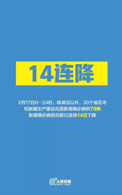 微信图片_20200219163639