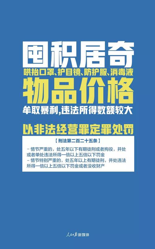 微信图片_20200219163900