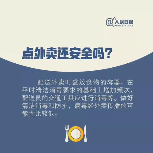 微信图片_20200219164233