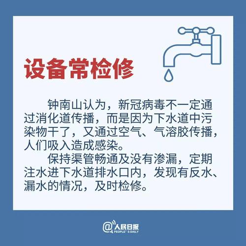 微信图片_20200219191229